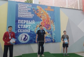 Первенство северо-западной зоны Республики Башкортостан по плаванию "Первый старт сезона"