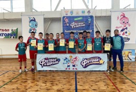 Республиканские соревнования по футзалу "Кожаный мяч - школьная футбольная лига"