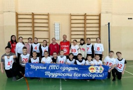 Прием нормативов ГТО в СОШ №1