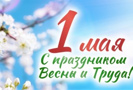 График работы бассейна в праздничные дни!