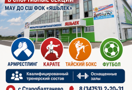 Внимание!
